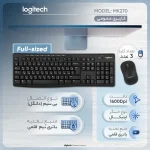 ست موس و کیبورد بی سیم لاجیتک Logitech MK270 7